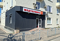г. Мариуполь, проспект Победы, 48